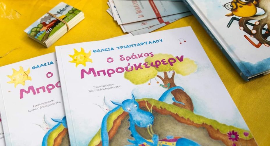 292230036_448642143781324_7102080318759618127_n